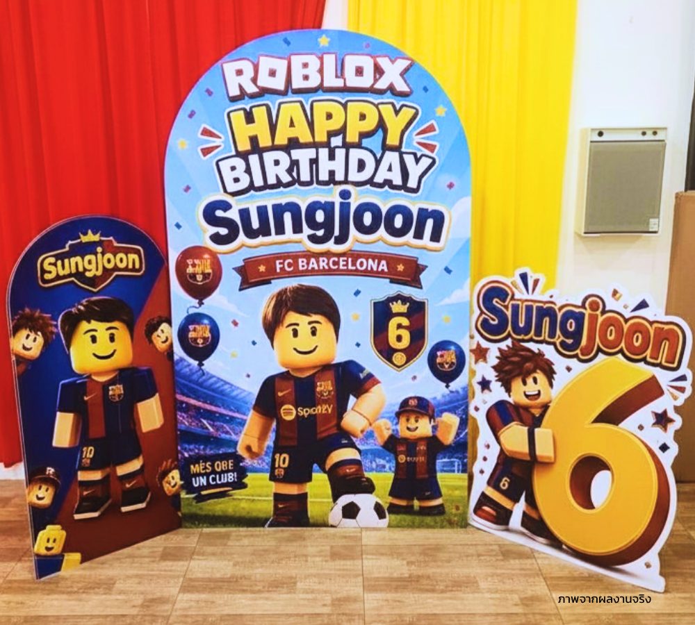 สแตนดี้วันเกิดเด็ก ธีม Roblox