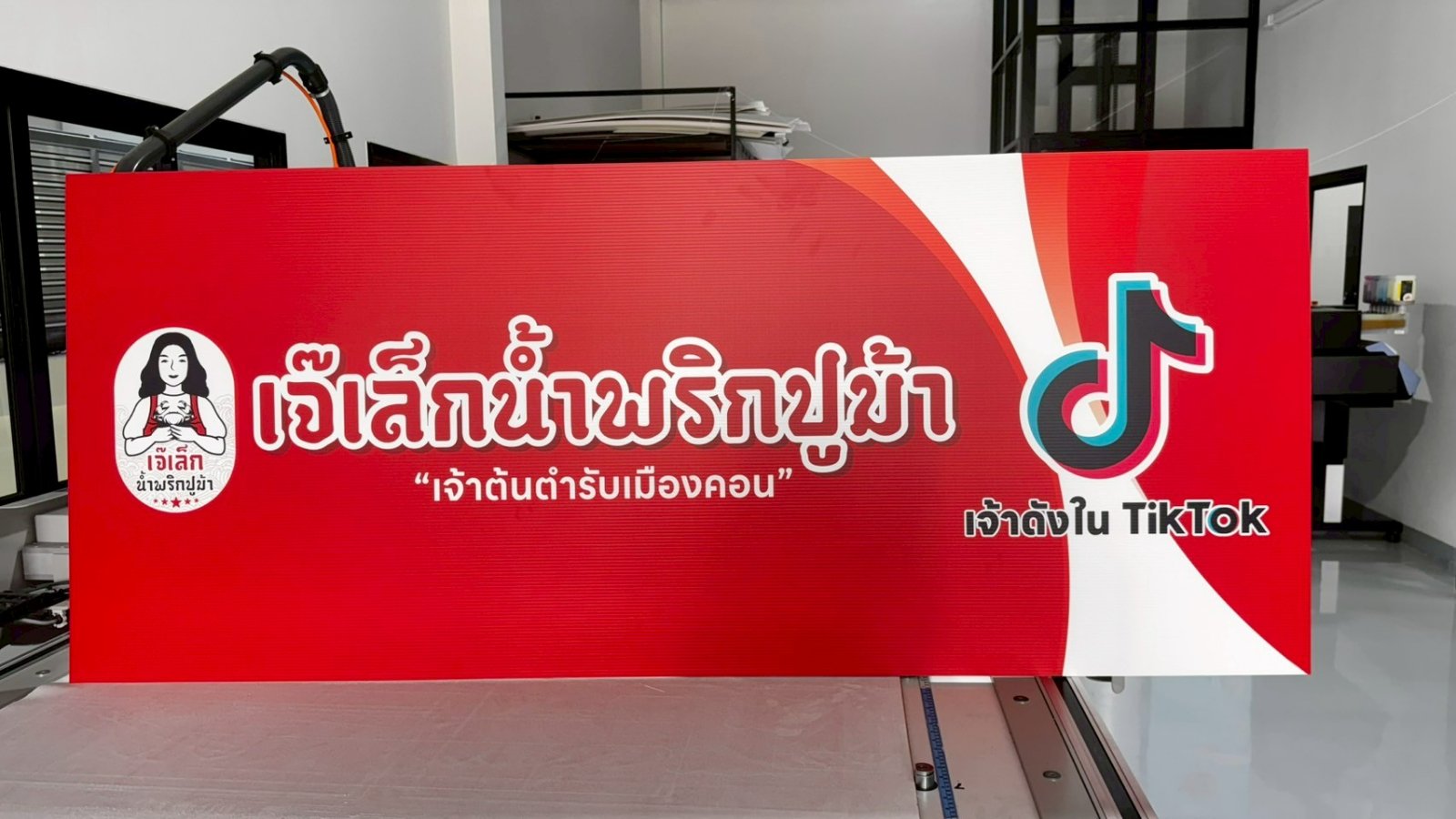 ผลงานสแตนดี้ Standee Studio