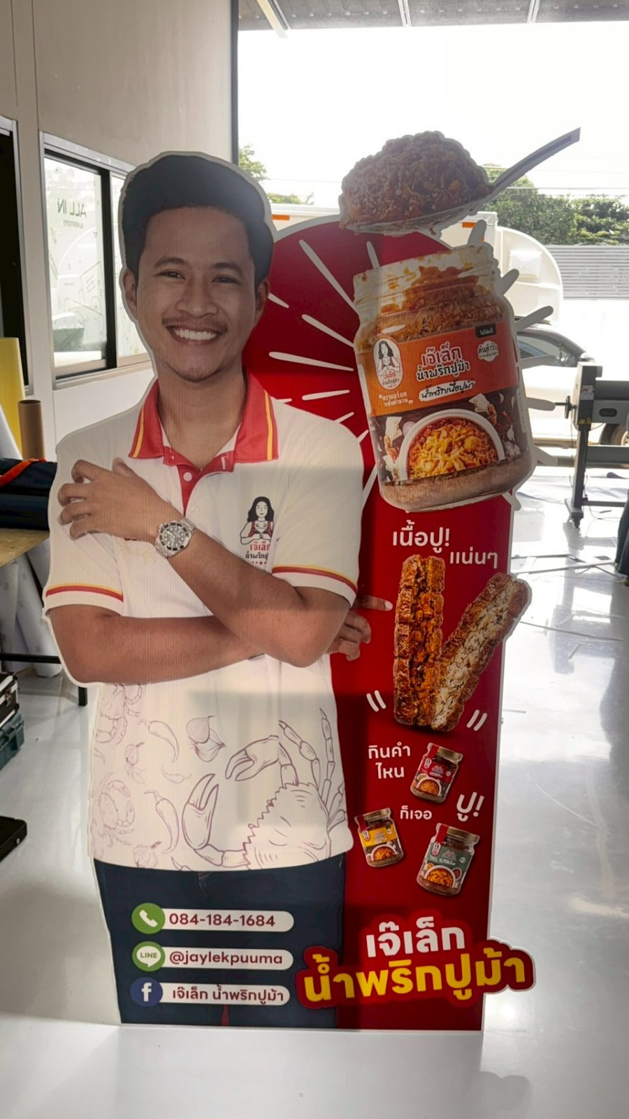 ผลงานสแตนดี้ Standee Studio