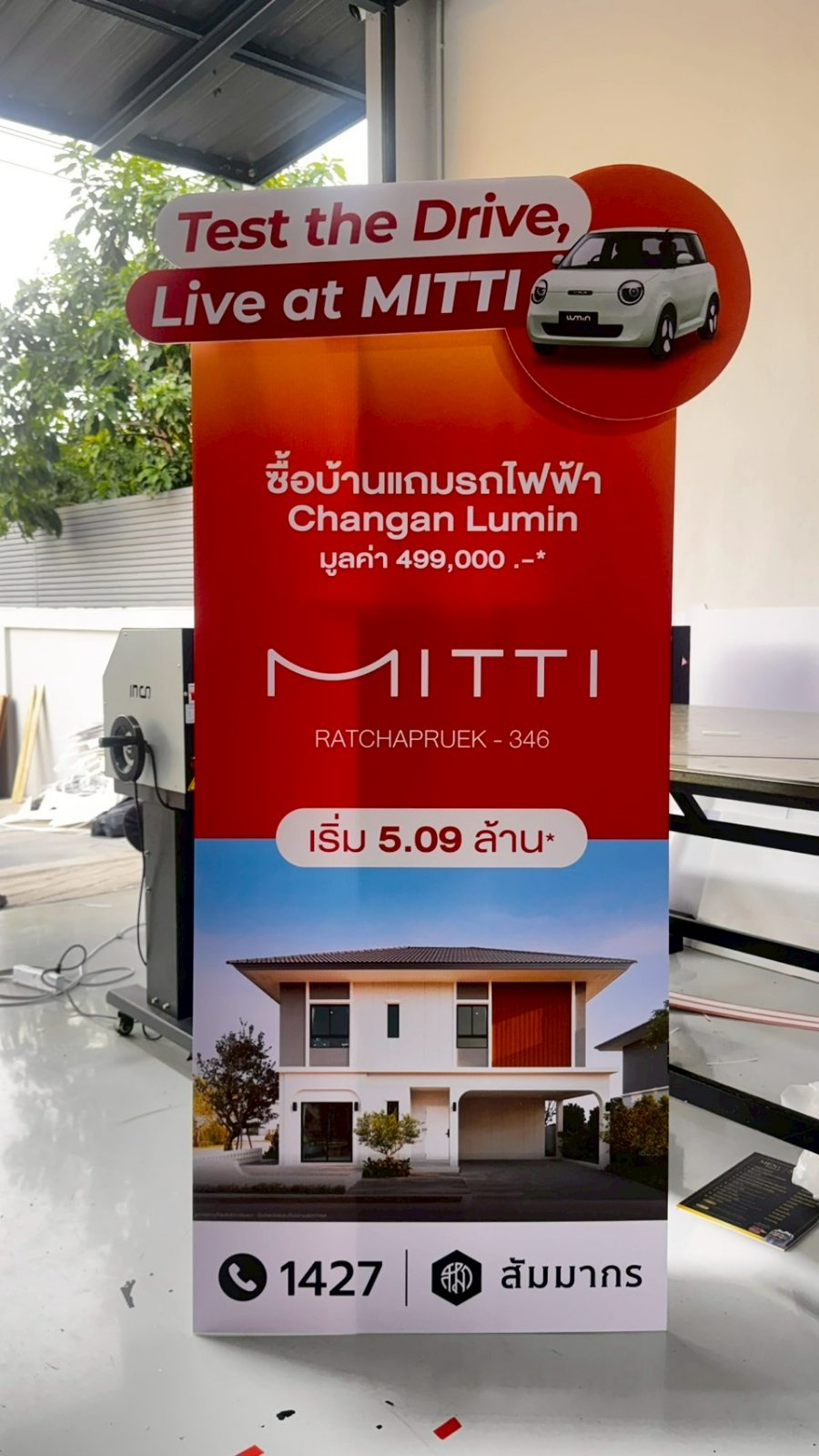 ผลงานสแตนดี้ Standee Studio