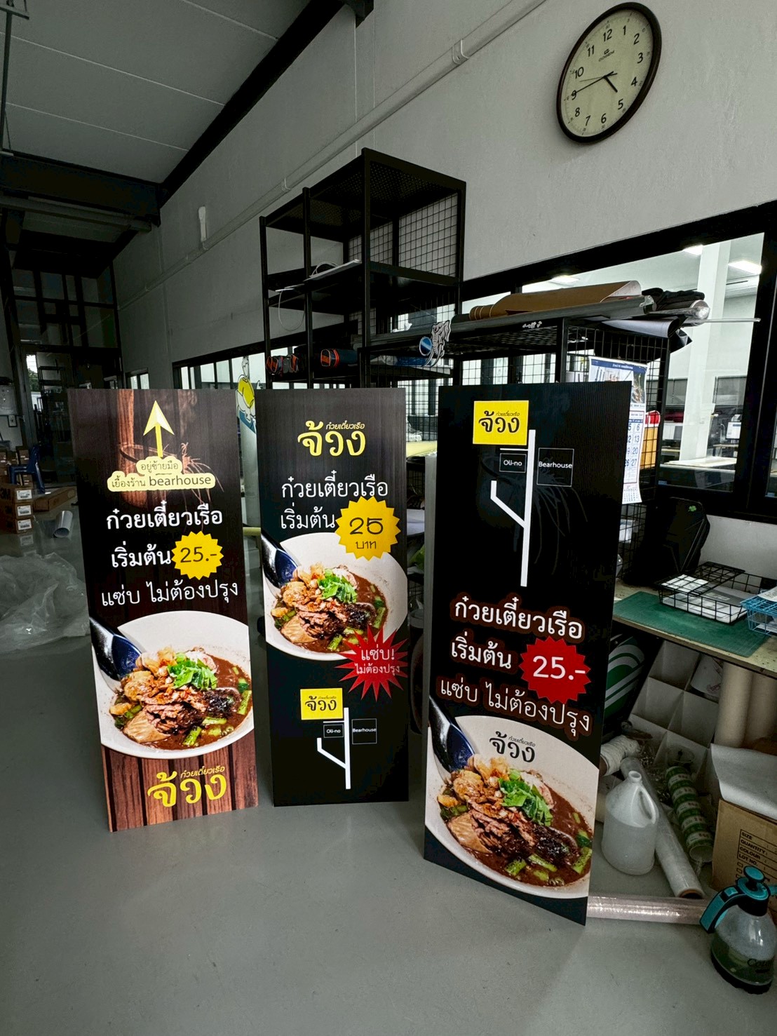 ผลงานสแตนดี้ Standee Studio