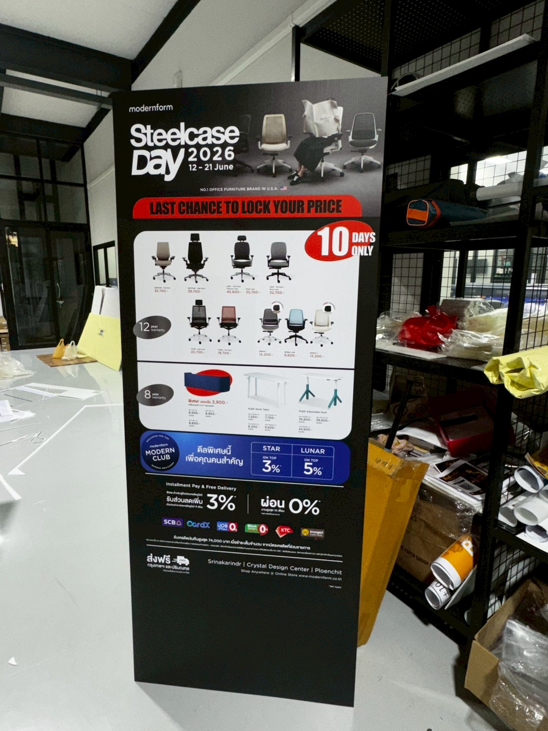 ผลงานสแตนดี้ Standee Studio