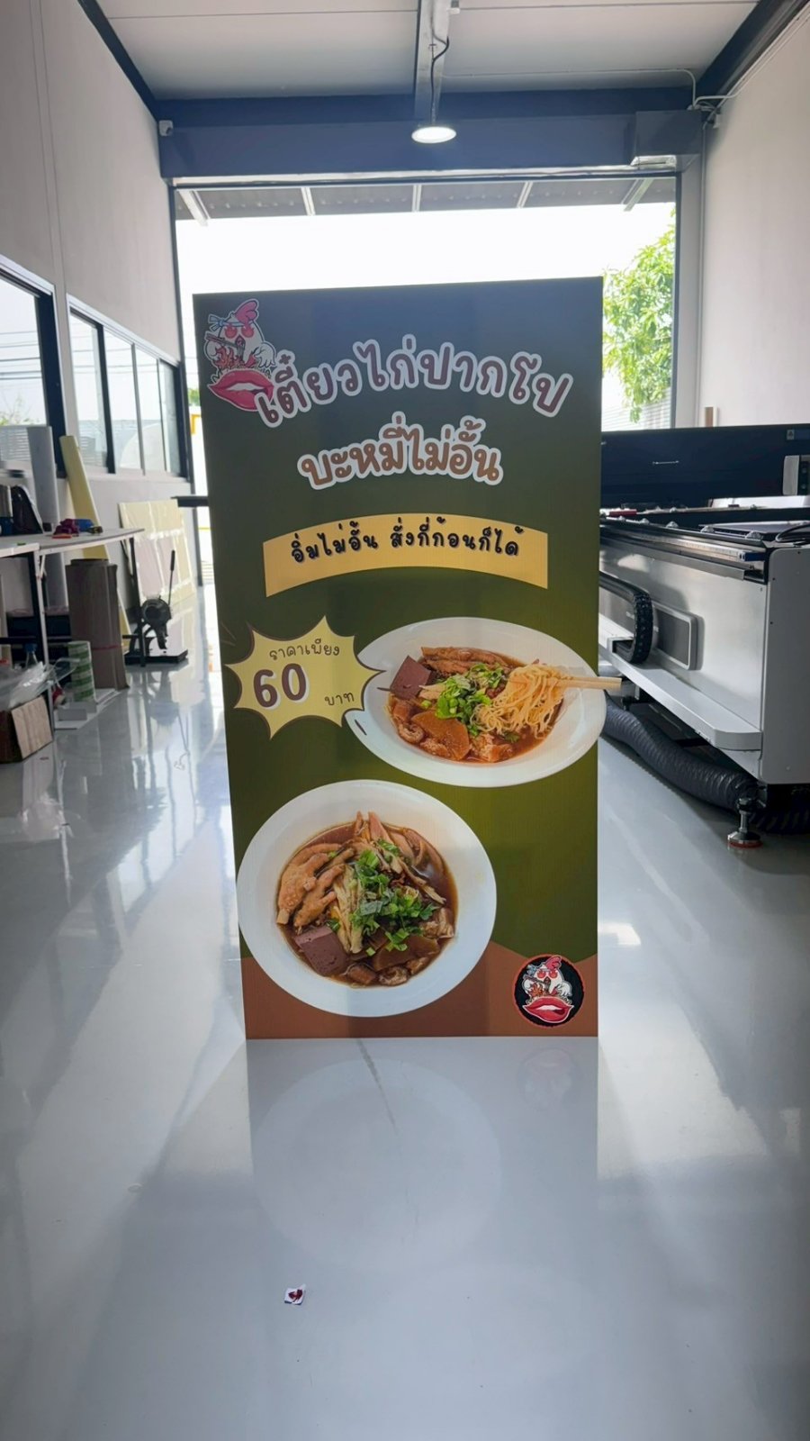 ผลงานสแตนดี้ Standee Studio
