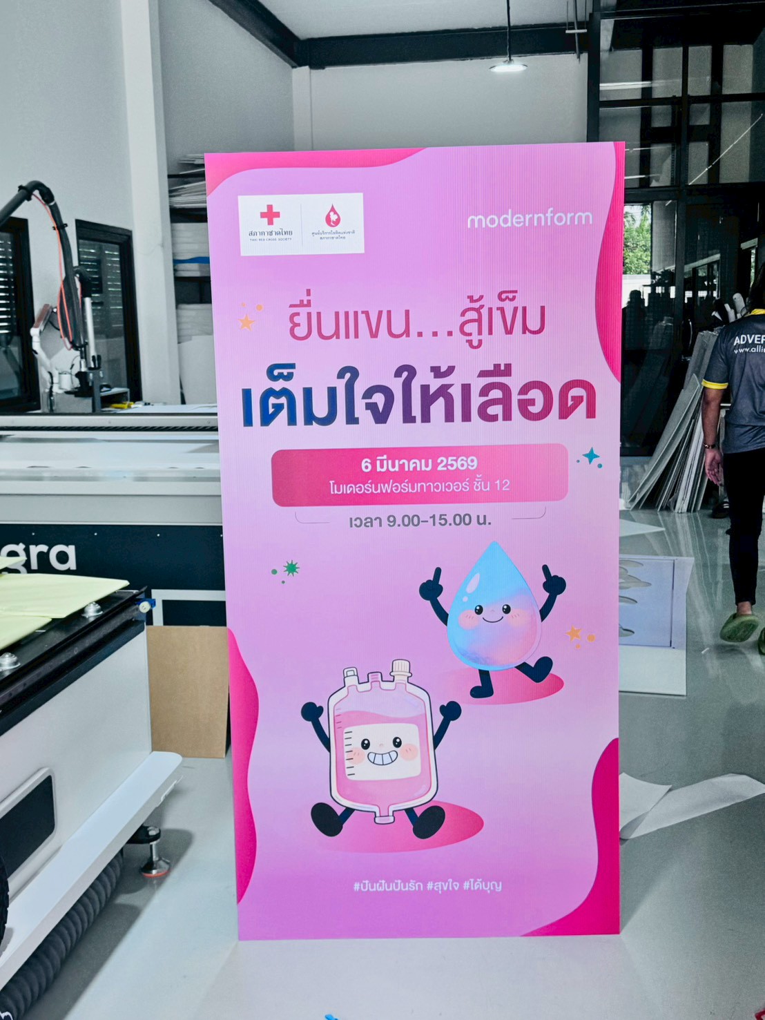ผลงานสแตนดี้ Standee Studio