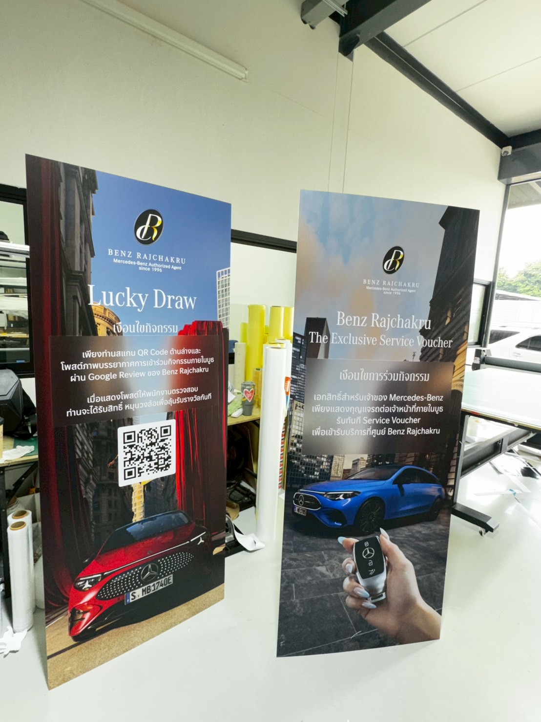 ผลงานสแตนดี้ Standee Studio