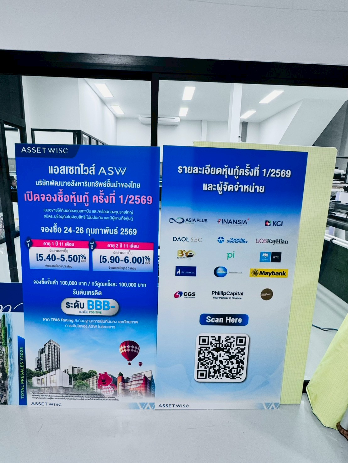 ผลงานสแตนดี้ Standee Studio