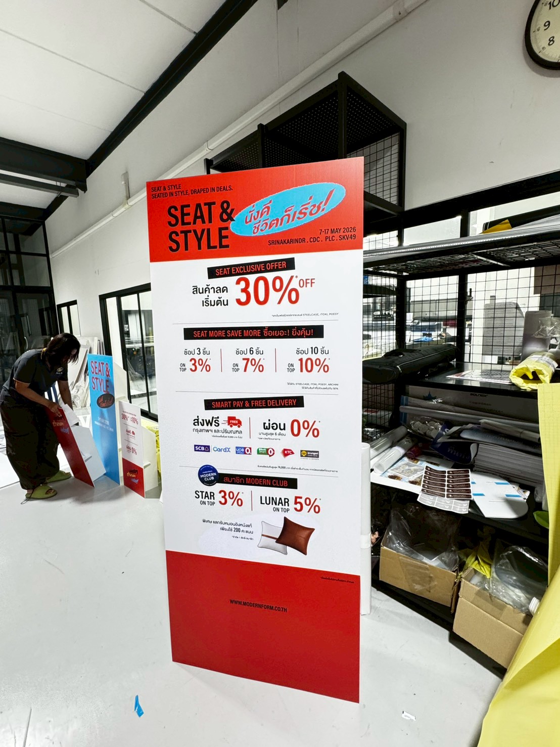 ผลงานสแตนดี้ Standee Studio