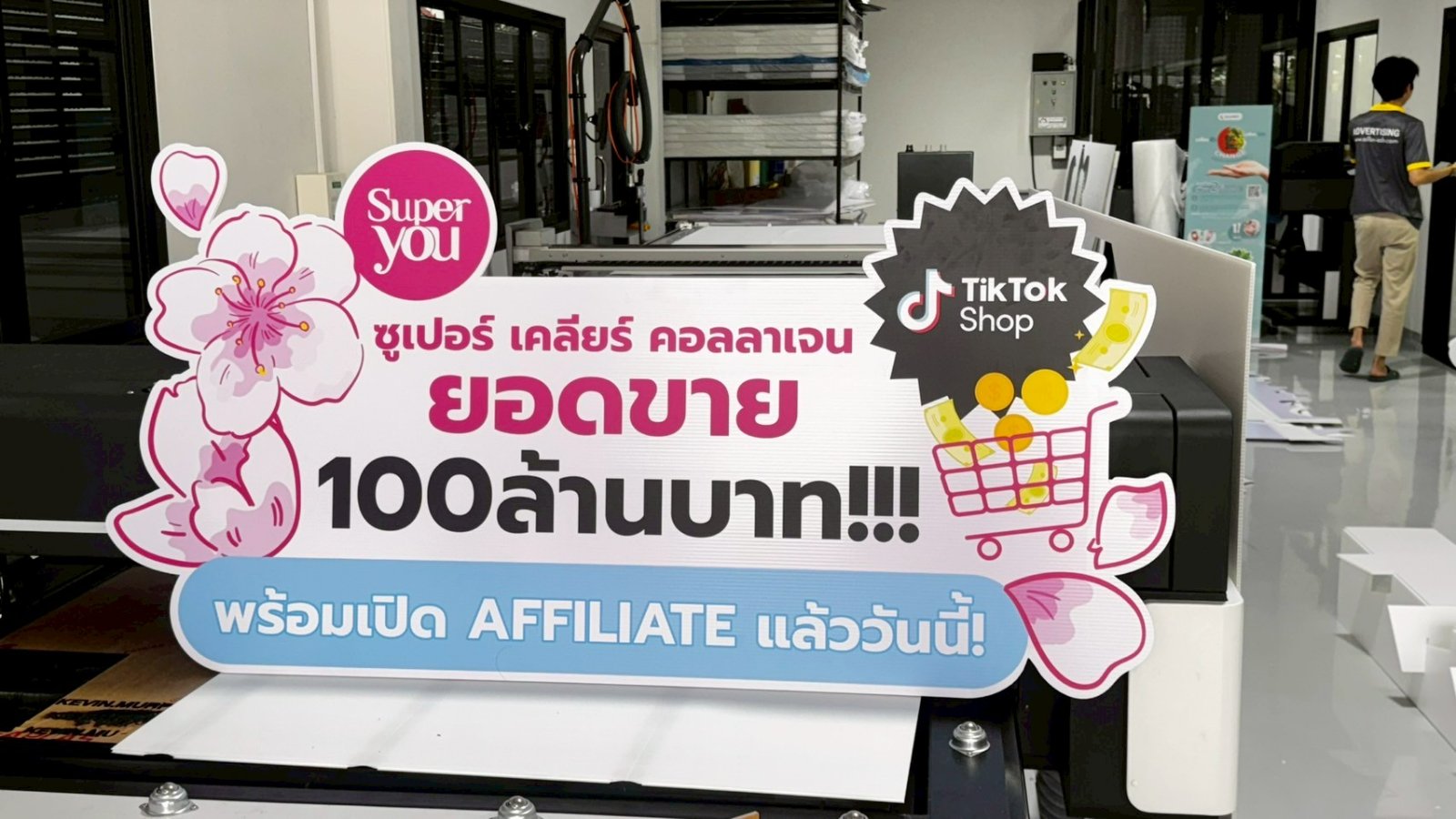 ผลงานสแตนดี้ Standee Studio