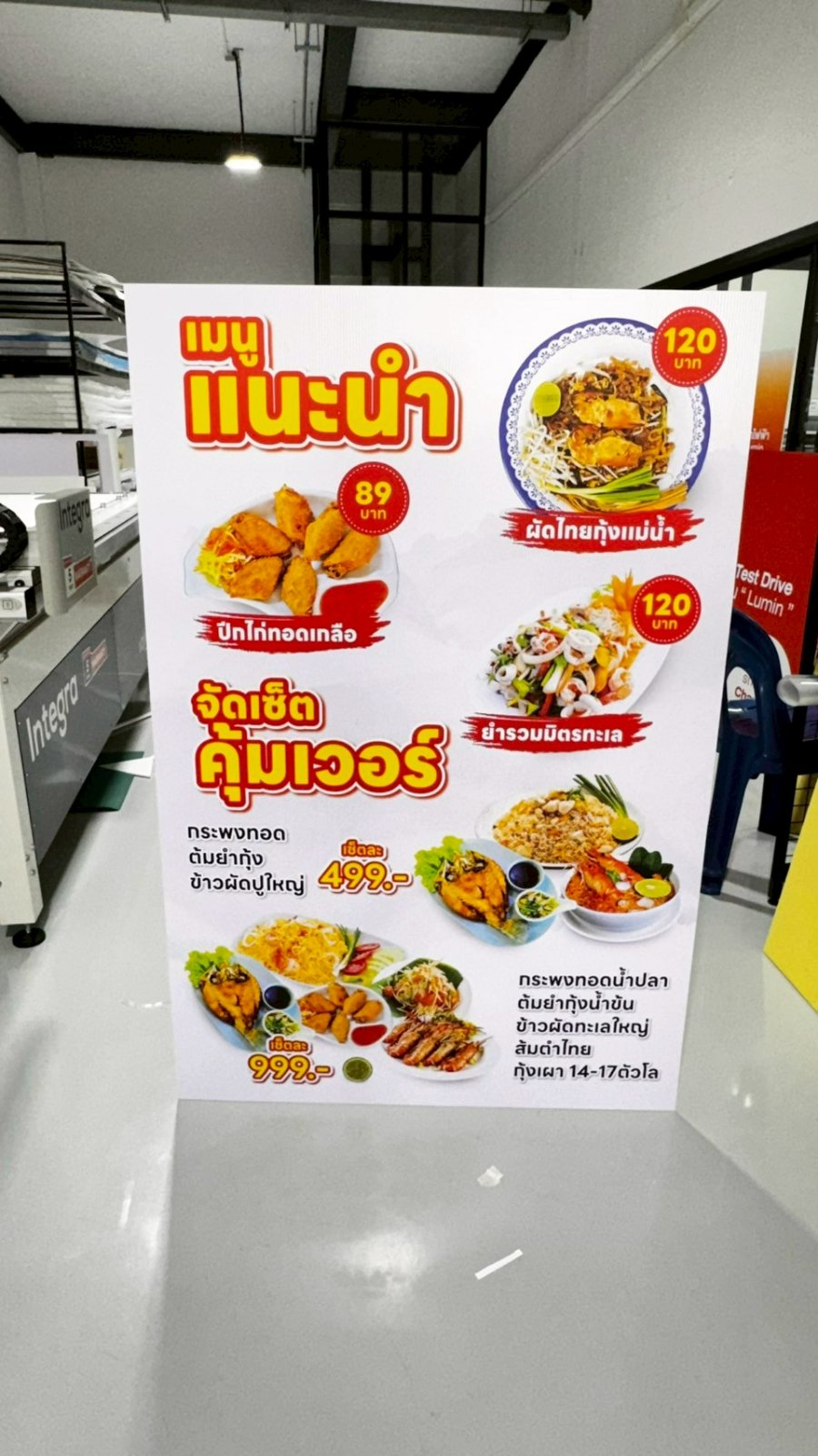 ผลงานสแตนดี้ Standee Studio