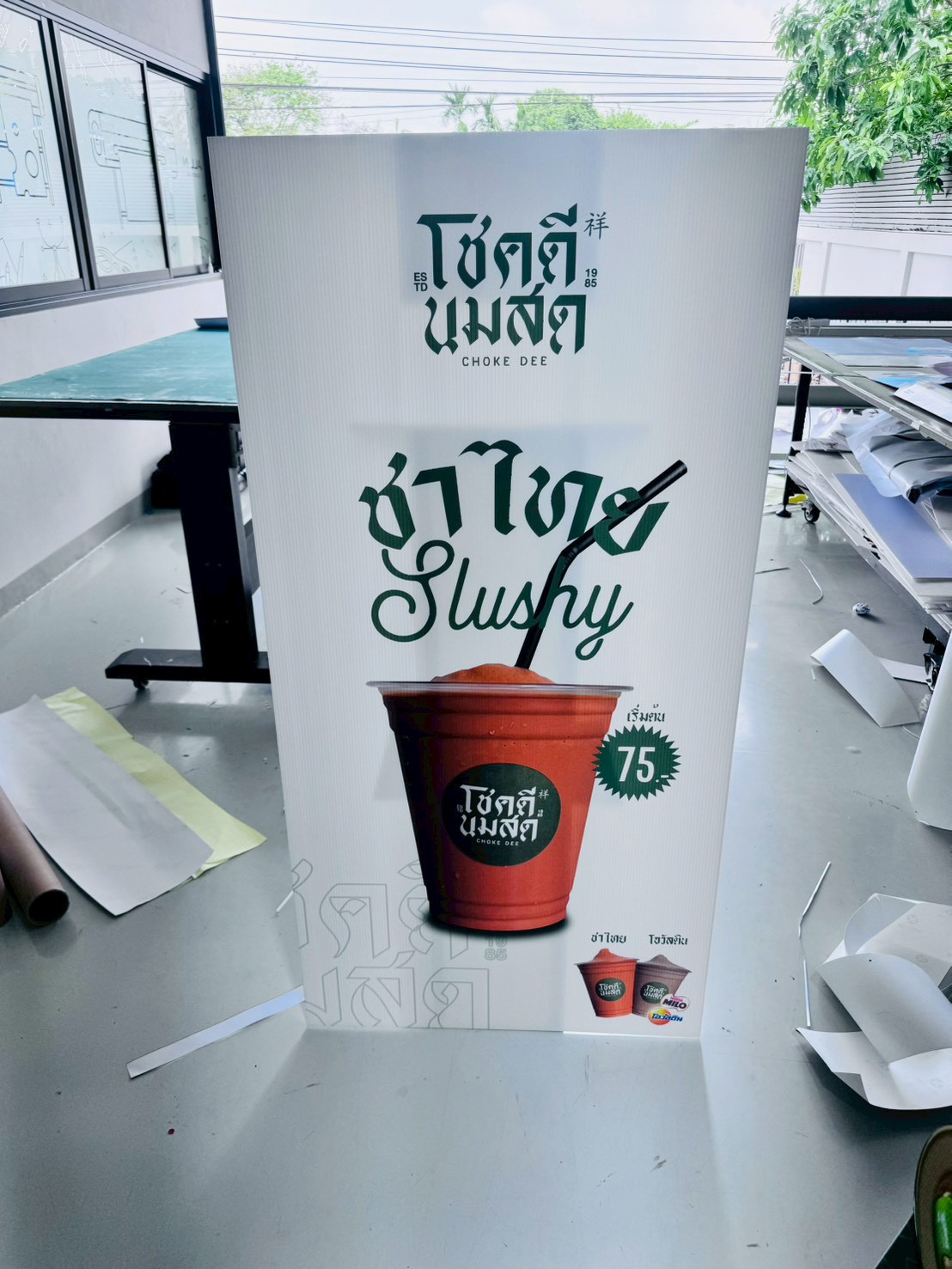 ผลงานสแตนดี้ Standee Studio