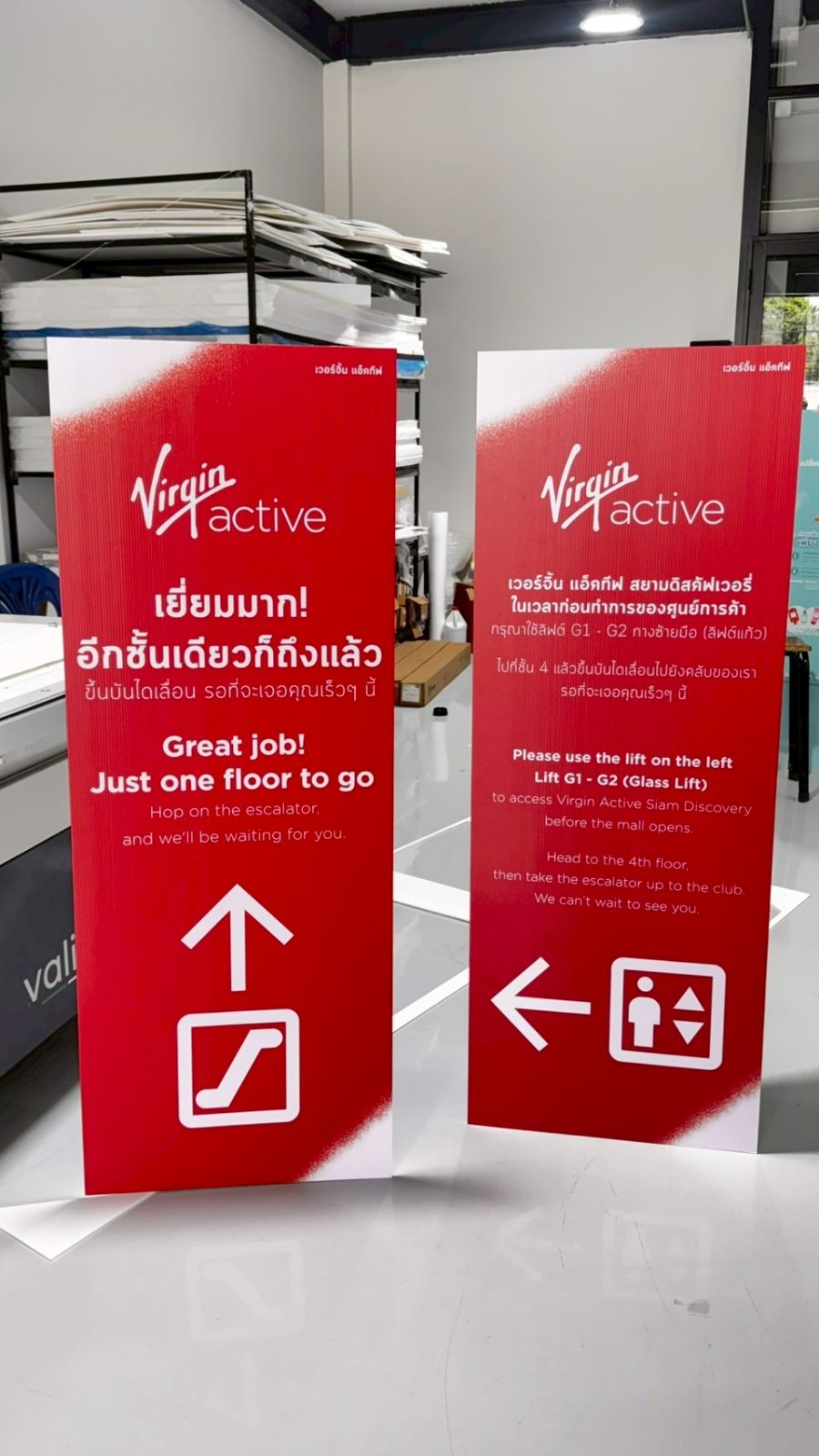 ผลงานสแตนดี้ Standee Studio