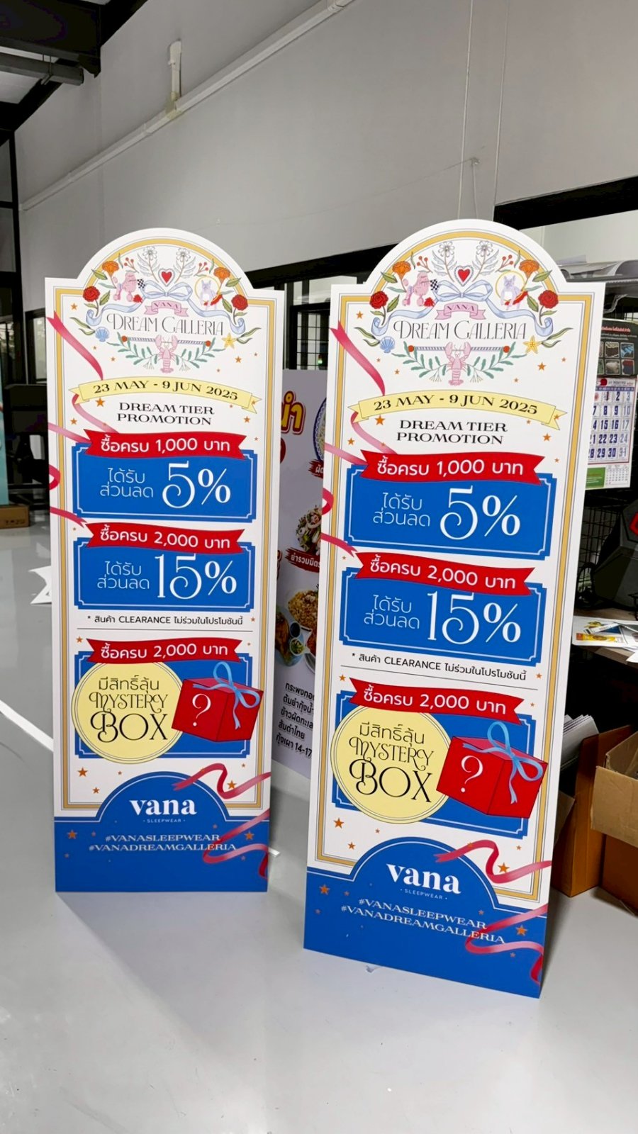 ผลงานสแตนดี้ Standee Studio