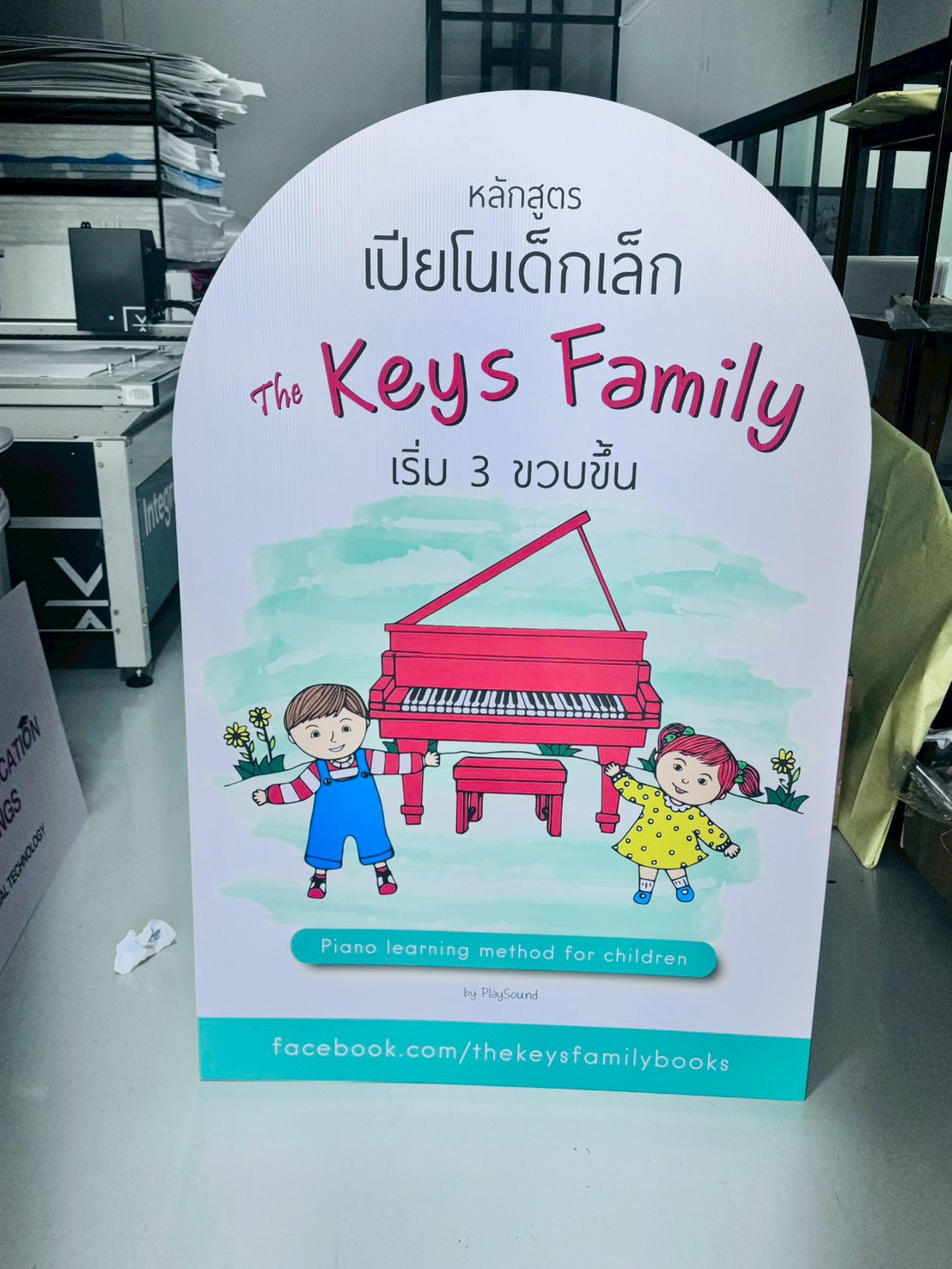 ผลงานสแตนดี้ Standee Studio