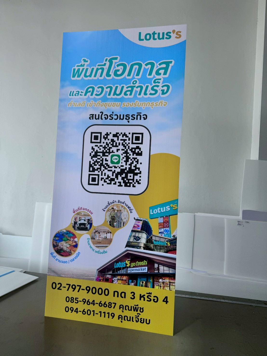 ผลงานสแตนดี้ Standee Studio