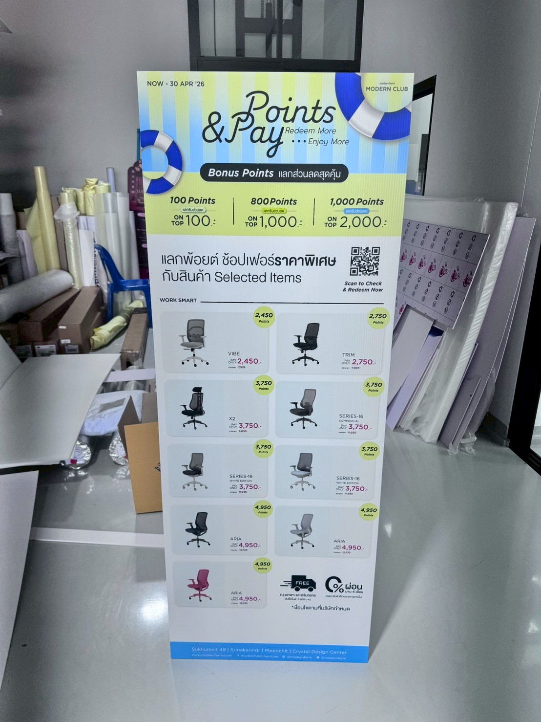 ผลงานสแตนดี้ Standee Studio