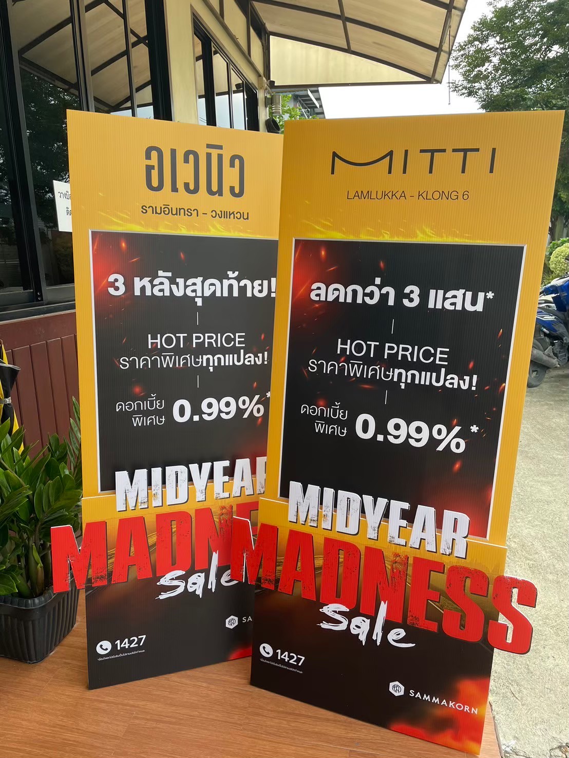 ผลงานสแตนดี้ Standee Studio