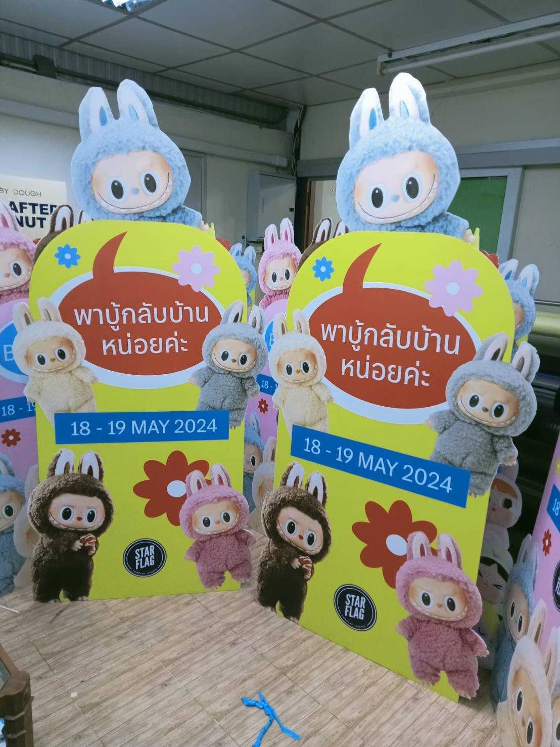 ผลงานสแตนดี้ Standee Studio