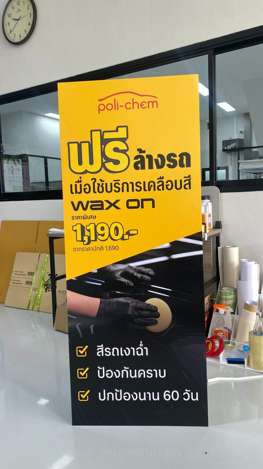 ผลงานสแตนดี้ Standee Studio
