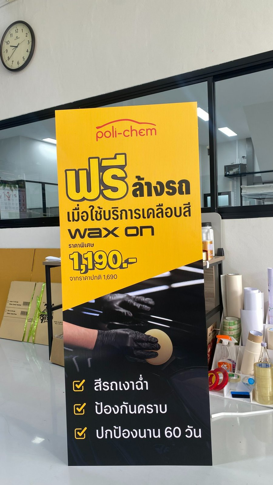ผลงานสแตนดี้ Standee Studio