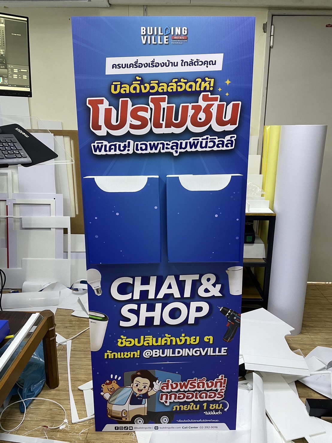 ผลงานสแตนดี้ Standee Studio