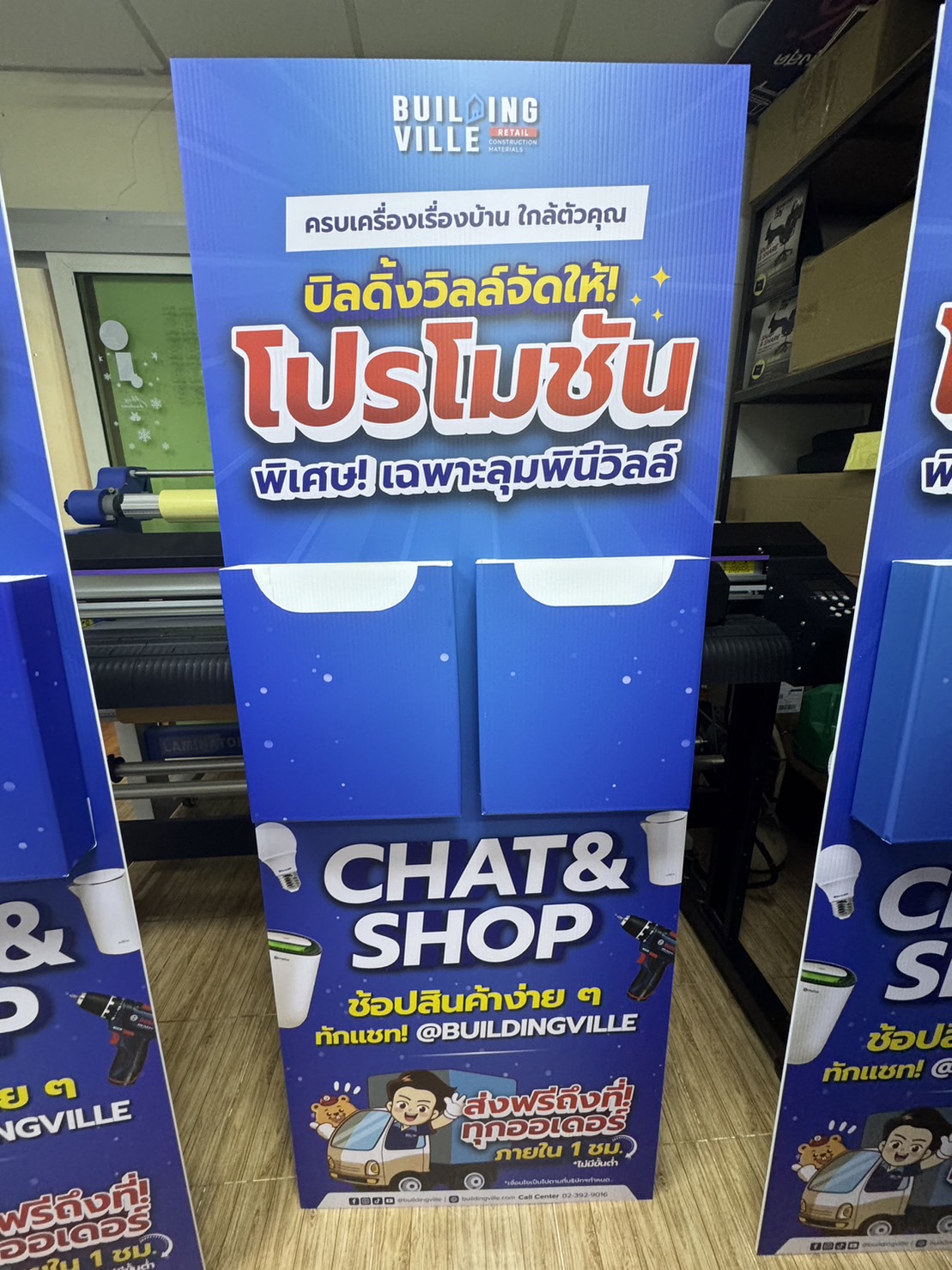 ผลงานสแตนดี้ Standee Studio